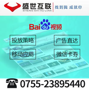 攜手深圳盛世互聯，全網營銷開啟企業增長新篇章